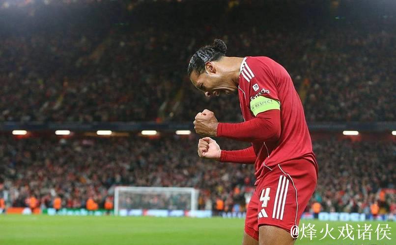 利物浦坚定支持斯洛特，欧冠比赛中将对萨拉赫实施重罚