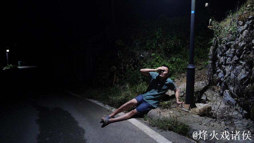 维修斯这次摔倒是否存在争议？