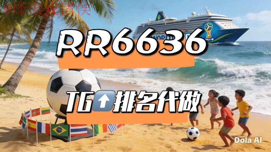 2026世界杯直播免费入口地址 2026世界杯直播免费入口地址