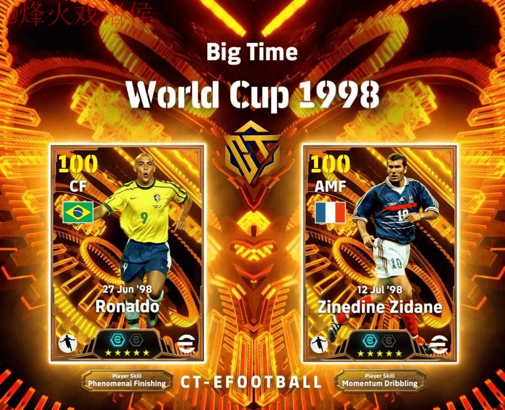 2026世界杯外围APP全站