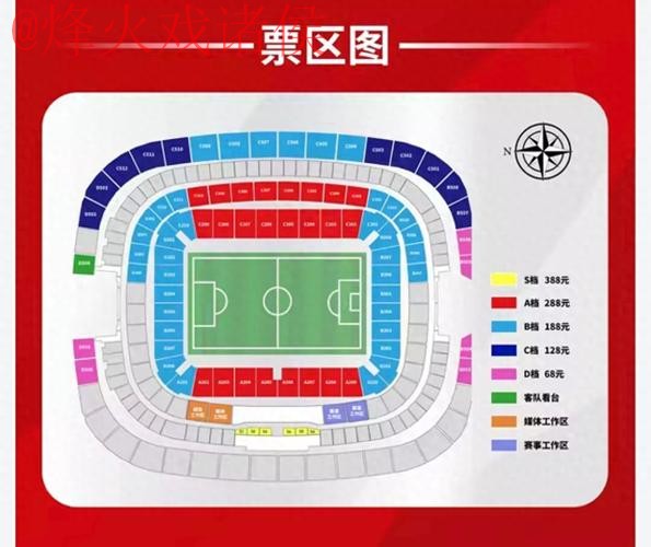 世界杯盘口下载入口地址