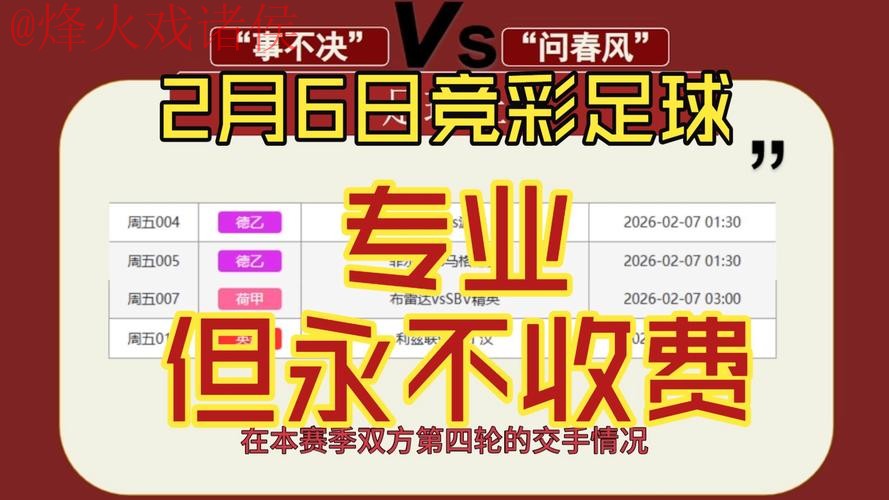 世界杯滚球软件最新网址