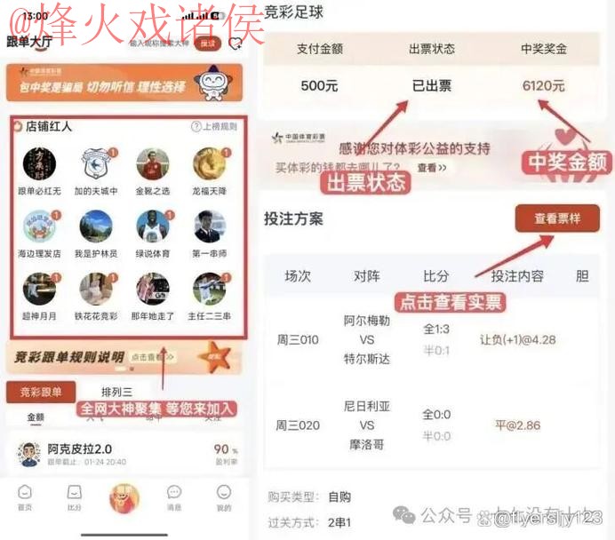 世界杯比分APP下载全站 世界杯比分APP下载全站